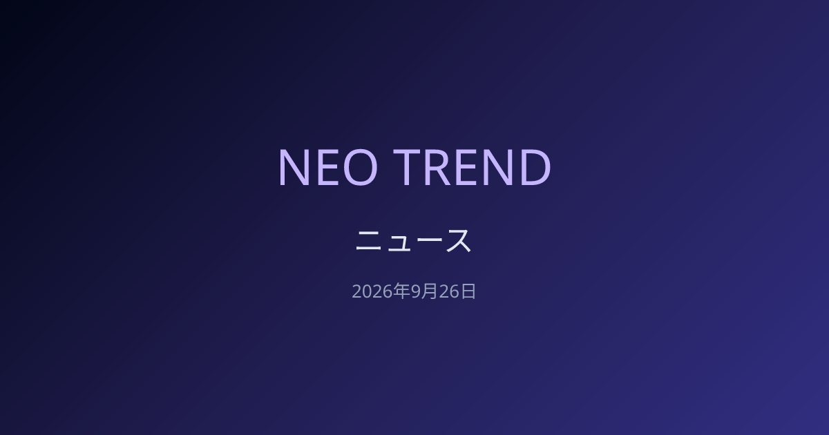 NEO TREND β版